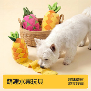AFP <b>Dog</b> <b>Toy</b> Pineapple Dragon Fruit Dual Sound Stress Relief <b>Interactive</b> Pet <b>Toy</b> With Food Dispenser For <b>Dogs</b> - Product Image 4