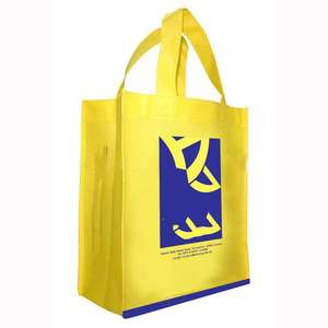 Bolsa de Compras Reutilizable Plegable Personalizada, Bolsa de Compras de Polipropileno No Tejido Reutilizable de Vietnam - Product Image 1