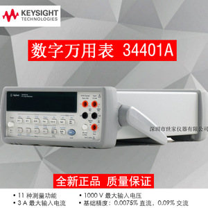 Multimètre numérique Agilent 34401A 1000V 1000A pour usage professionnel - Product Image 3