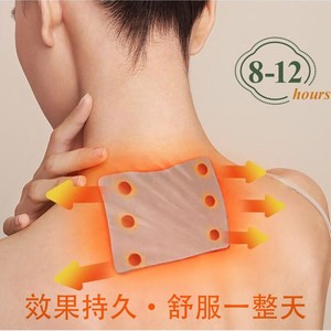 Parches de infrarrojos lejanos Baozhilin para cuello y hombros: Parches auténticos para periartritis de hombro, espondilosis cervical y dolor. - Product Image 4
