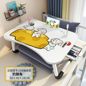โต๊ะข้างเตียงพับได้ Bubble Rabbit ขนาด 60x40x28 ซม. โต๊ะเรียนพลาสติกพร้อมลิ้นชัก USB สำหรับใช้ในหอพักนักเรียน - Product Image 3