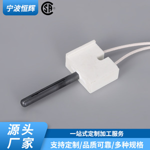 Aiguille d'allumage électrique en nitrure de silicium TAT-DHG-004 pour plaque de cuisson à gaz, usage domestique, chauffage rapide - Product Image 5