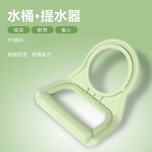 Bottled Water Lifter Thickened Handle Portable For Large Water Bottles - Product Image 3