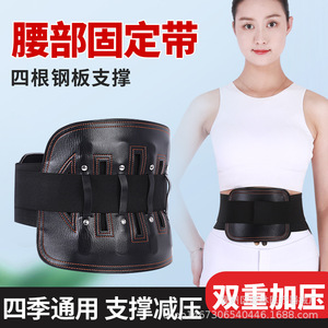 Lumbar <b>Support</b> Belt Steel Plate Thickened Leather Adjustable Waist <b>Support</b> For Adults Basketball Sports - Product Image 3