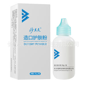 Poudre pour stomie Miaoqiling, flacon de 30g, protecteur cutané pour peaux abîmées, produit de soin pour stomie - Product Image 1