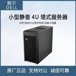 Pour Dell PowerEdge T150 T550 Xeon E-2324G petit serveur tour 4U silencieux avec alimentation 750W DDR4 64GB mémoire SSD disque dur - Product Image 4