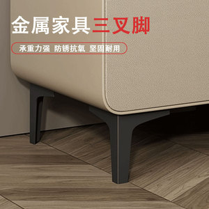 Patas Metálicas para Muebles, de Tres Puntas, Negras, Resistentes, para Mesa, Gabinete, Sofá - Product Image 2
