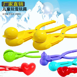 Snowball Clip <b>Toy</b> Children Outdoor Snow Play <b>Tool</b> Animal Shaped Mold 20cm Random Style For Ages 5 7 Years Unisex - Product Image 2