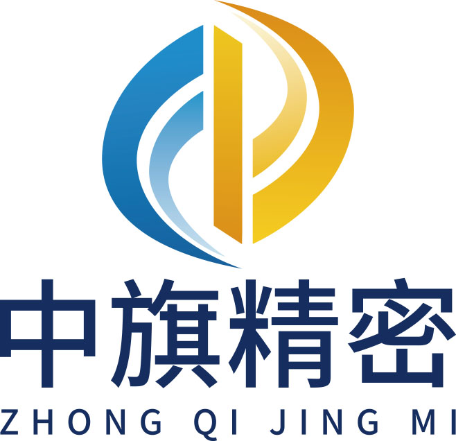 Dongguan Zhongqi Precision Mold Parts Co., Ltd. logo