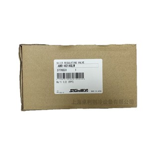 Vanne de régulation d'eau Sagamiya AWR-4014GLW Rc1 1/2 pouce pour système de réfrigération - Product Image 5