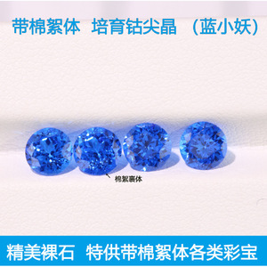 Cadermay Round Cobalt Spinel Gemstone Blue Loose Stone Synthetic Lab Created For Jewelry Making - Product Image 5