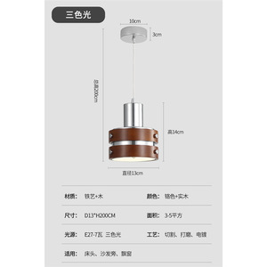 Bauhaus-Inspired Vintage Solid Wood Pendant Lamp Retro Industrial Style Long Cord for Bedroom Entryway Hallway Dining Room Bar - Product Image 6