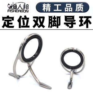 Anillas de Cerámica para Cañas de Pescar de Acero Inoxidable, Accesorios Duraderos para Cañas de Lanzamiento y Pesca con Señuelos - Product Image 5