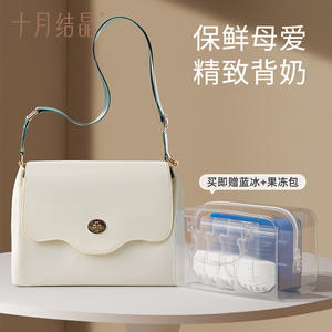 Bolso de Lactancia October Crystal, Ligero y Elegante, Tipo Bandolera para Madres, Verano 2024 - Product Image 4