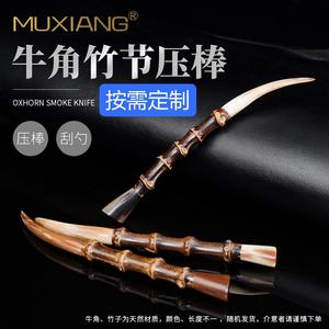 Muxiang Wood Scented Pipe Knife 3 In 1 Tool With Needle Bamboo Joint Ox Horn Press Stick For Smoking Pipes - Product Image 5