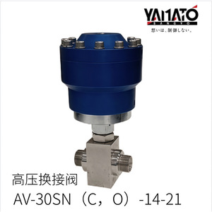 วาล์วสลับแรงดันสูงยามาโตะ Av 30snc 25 25sw 1 พอร์ตอินพุต อุณหภูมิปกติ สำหรับใช้งานในอุตสาหกรรม - Product Image 4