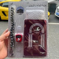 Ensemble de tapis musulman comprenant un tapis de prière musulman Chapeau Perles Compteur pour les prières musulmanes Cadeau de l'Aïd Ramadan