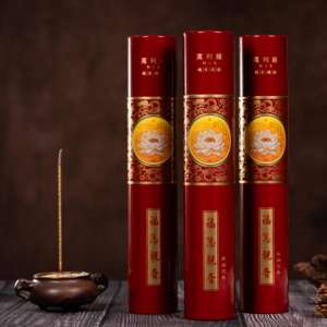 ที่ใส่<span class=keywords><strong>ธูป</strong></span>ไม้กฤษณาแบบไร้ควัน ราคาโรงงาน เป็น<span class=keywords><strong>ม</strong></span>ิตรกับสิ่งแวดล้อ<span class=keywords><strong>ม</strong></span> รูปตัวละครจิ๋ว ปัญญาอันล้ำลึก กลิ่นหอม ใช้ได้ทั้งภายในและภายนอกอาคาร - Product Image 4