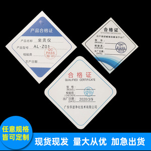 Etiquetas de certificado de producto, impresión personalizada, cuadradas, rectangulares, ovaladas, de forma irregular, para embalaje - Product Image 2