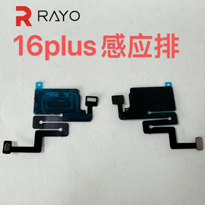 Sensor de Proximidad y Luz <span class=keywords><strong>RAYO</strong></span> (Sin Altavoz) para iPhone 16, 16 Plus, 16 Pro Max, 17, 17 Air, 17 Pro Max, Sensor Flex con Cable - Product Image 3
