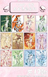 Sacs mystères de cartes Pokémon personnalisées YQ – Prix bas de gros – Cadeau surprise Pokémon – Articles de collection – Fournisseur chinois Funism - Product Image 6