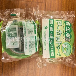 Cinta Quirúrgica Teraoka Verde de 5mm de Grosor con Acabado Mate, Adhesivo Médico para Cuidado de Heridas - Product Image 3