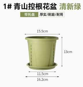 Pot de culture <span class=keywords><strong>pour</strong></span> le contrôle des racines avec aérations latérales et trous de drainage inférieurs, pots de pépinière en plastique réutilisables <span class=keywords><strong>pour</strong></span> fleurs et légumes d'intérieur et de balcon - Product Image 4