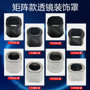 FANKAI Car Headlight Trim Cover 1.5 1.8 Inch Black Plastic Decorative Lens Hood For LED Matrix <b>Projector</b> <b>Light</b> - Product Image 3