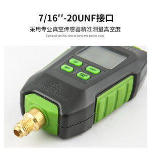 Dasheng Shengba ST-VG90 Digital Vacuum <b>Gauge</b> 0.5M Electronic Pressure <b>Gauge</b> For Air Conditioner - Product Image 4