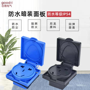 Panel de Enchufe de Corriente Estándar Nacional de 220V, Cinco Orificios, 10A, Impermeable, con Cubierta Protectora Ignífuga, Negro y Azul - Product Image 5