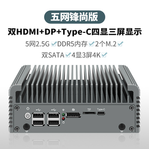 Mini ordenador Zynshield N100/N305: 5 puertos 2,5G, doble NVMe, potencia ultrabaja, grado industrial - Product Image 6