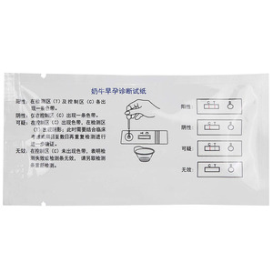Bandelettes de <span class=keywords><strong>Test</strong></span> de grossesse jetables pour animaux, papier de <span class=keywords><strong>Test</strong></span> de Diagnostic de début de grossesse pour vache - Product Image 6