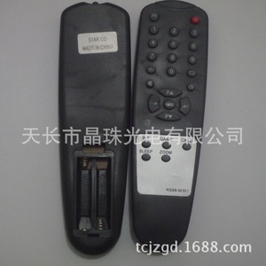 Perles de cristal Rs09-M301, télécommande à code fixe pour téléviseur, gris foncé, distance de transmission de 10 à 15 m - Product Image 2