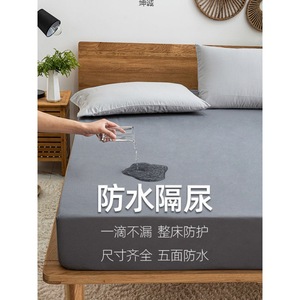 Fitted Sheet Breathable Thin Palm Fiber Mattress Cover 1.8M <b>Bed</b> Dustproof Minimalist Style Adult Use - Product Image 3