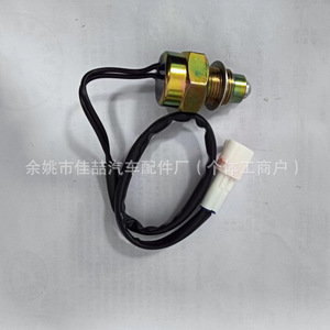 Interruptor de luz de freno 84210-30060 para Toyota, interruptores de repuesto para automóviles - Product Image 4
