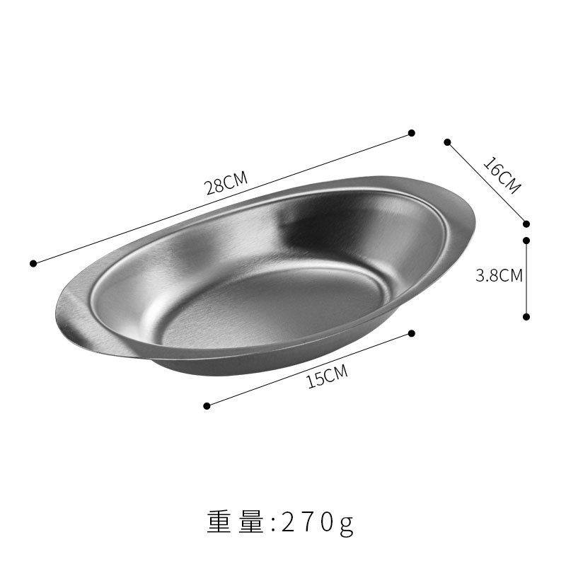 จานหล่อแกง 28*16ซม. (สีเงิน)