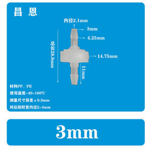 Válvula de Retención de Micro-Presión de 2.4mm, Resistente al Ozono, Resistente al Agua y al Aceite, Estructura de Diafragma de Accionamiento Manual para Gas - Product Image 3