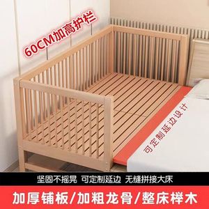 Lit d'enfant en bois de hêtre avec barrière de sécurité, lit simple en bois massif pour garçon, lit bébé élargi - Product Image 3