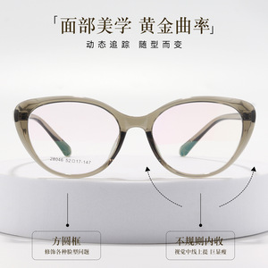 E.Joe Cat Eye Eyeglasses Frames 28046 Gafas de mujer con lentes de resina con montura completa y protección UV - Product Image 4