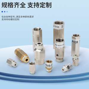Válvula de Retención Sway AKB01A/AKB01B/AKB02A Totalmente de Cobre Niquelado para Uso Neumático y de Gas - Product Image 5