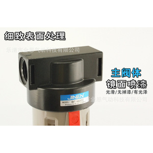 Jinen กรองอากาศ BF4000 PT1/2กรองนิวเมติกสำหรับใช้ในอุตสาหกรรม - Product Image 4