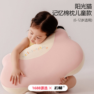 Oreiller en mousse à mémoire de forme en forme de chat, rafraîchissant pour enfant, fermeté moyenne, housse amovible, lavable en machine - Product Image 3