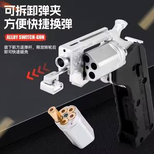2025 New Alloy Folding Revolver Soft Bullet Firing para <span class=keywords><strong>Toy</strong></span> <span class=keywords><strong>Gun</strong></span> com Recursos de Segurança para o Exterior Jogar e Atirar Jogo - Product Image 3