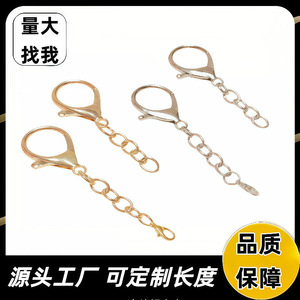 <b>Large</b> Lobster Buckle Chain Metal Keychain 78 Mm Length With Open <b>Ring</b> For Diy Crafts - Product Image 5