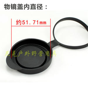 Cubierta de Ocular Maifeng de 44.88mm, Juego de Tapas de Lente de Goma para Binoculares, para Uso en Exteriores - Product Image 3