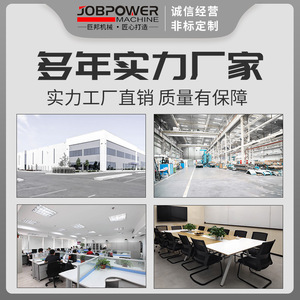 ประแจไฮดรอลิก Jobpower 3MXTD รุ่น M20 M120 แรงบิด 70000 นิวตันเมตร ผลิตจากอลูมิเนียมไทเทเนียมอัลลอย - Product Image 5