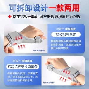 ที่รัดนิ้วมือและข้อมือ Kefu แบบปรับได้ พร้อมตาข่ายรองรับ สำหรับอาการบาดเจ็บที่มือและบรรเทาอาการเอ็นอักเสบ - Product Image 4