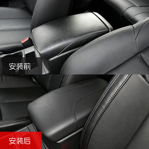 Funda de cuero para reposabrazos central para Nissan Qashqai J11 2014-2020, protección de cuero de microfibra auténtica - Product Image 1