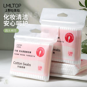 Lmltop สำลีก้านไม้ไผ่ 100 ชิ้น ปลายกลม สำหรับเครื่องสำอางบำรุงผิว A650 - Product Image 4