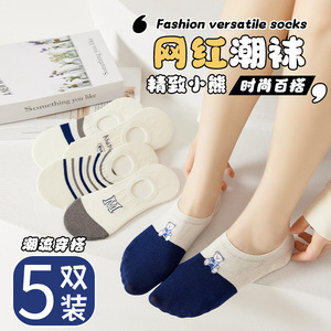 Women Ankle Socks Anti Slip Sweat Absorbing Polyester Fiber Regular Casual Socks Gradient Pattern - Product Image 4